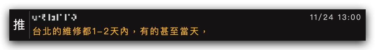 Gogoro 評價 Gogoro 優缺點 優點 缺點 Gogoro Network
