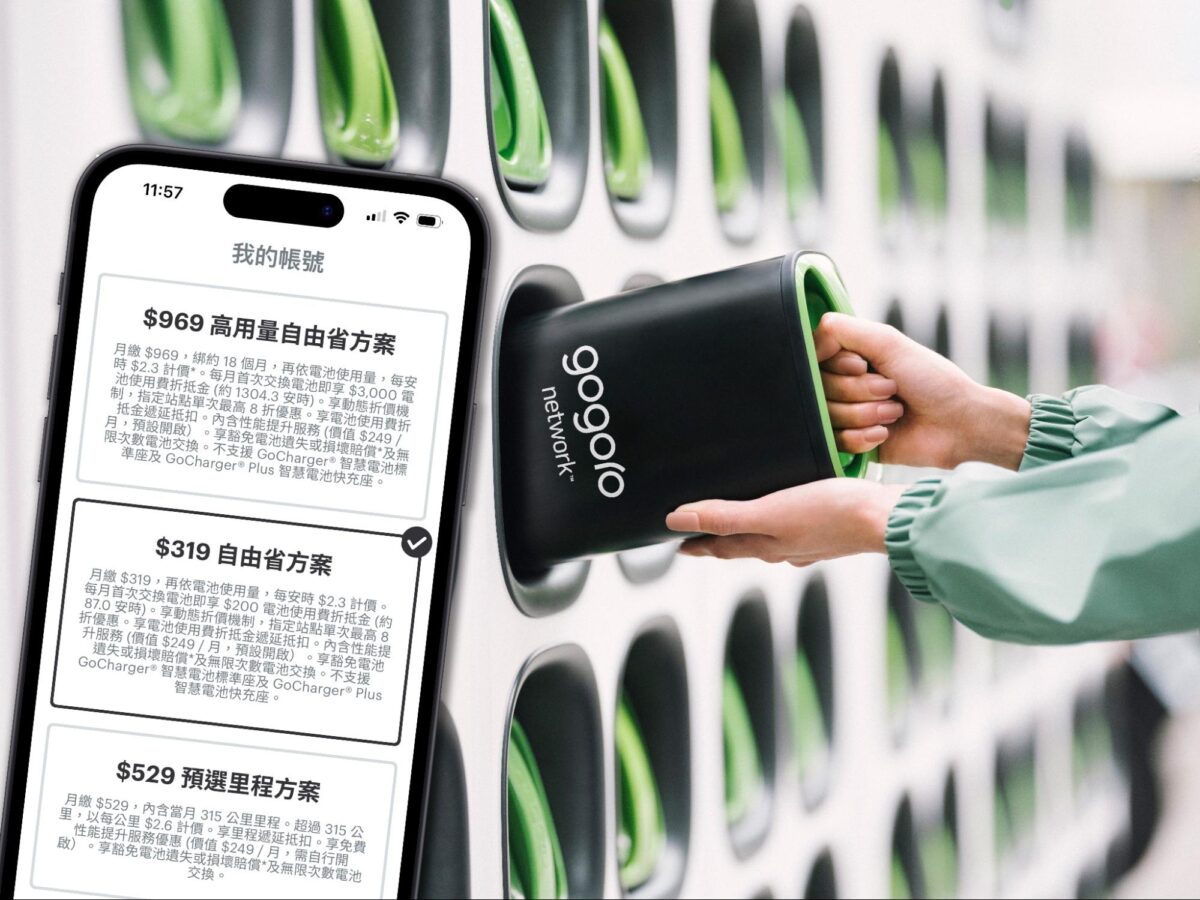 Gogoro 評價 Gogoro 優缺點 優點 缺點 Gogoro Network