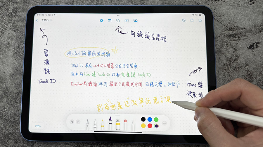 iPad 10 開箱評測 Penoval AX Ultra
