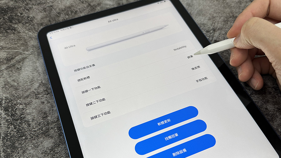 iPad 10 開箱評測 Penoval AX Ultra