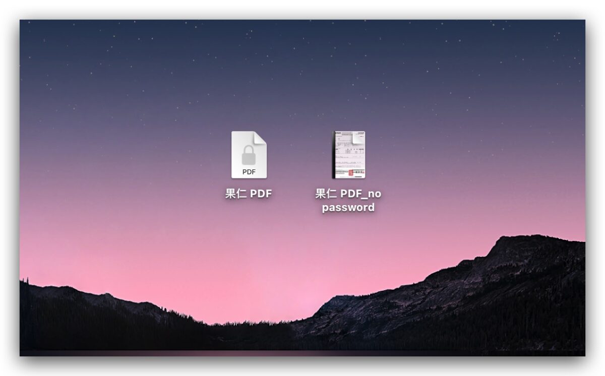 Mac 取消 PDF 密碼 預覽程式