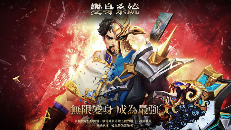 War Of GAMA 區塊鏈手遊 MMORPG