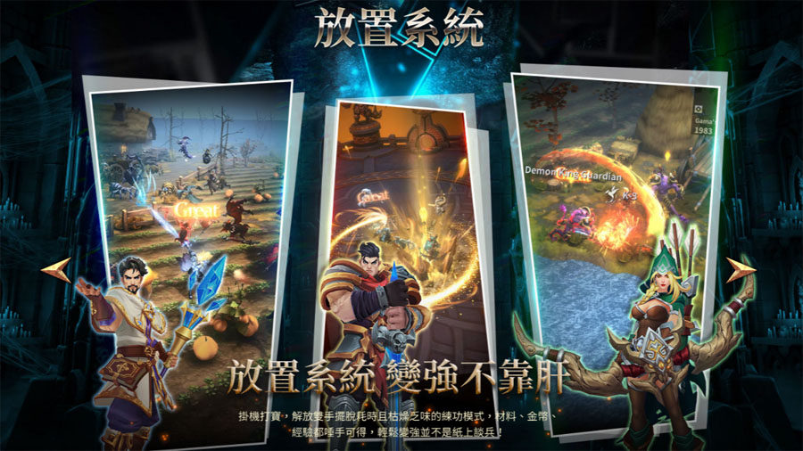 War Of GAMA 區塊鏈手遊 MMORPG