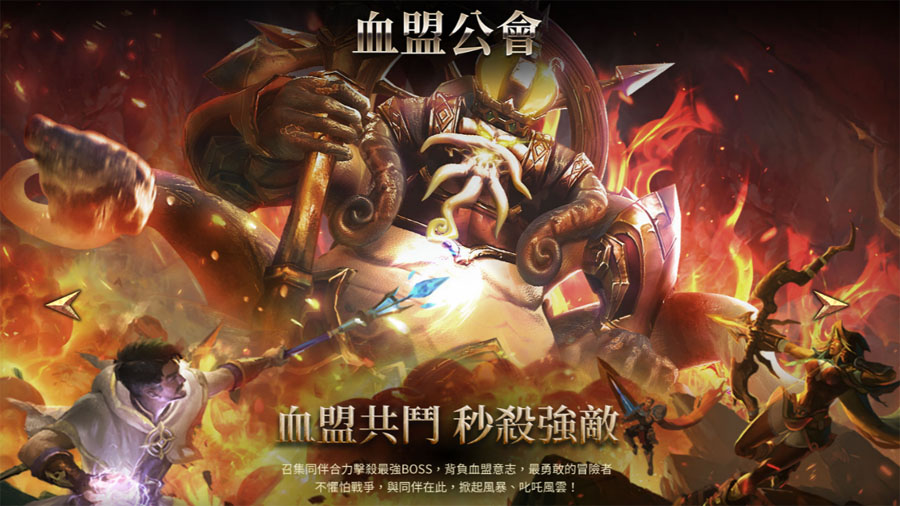 War Of GAMA 區塊鏈手遊 MMORPG