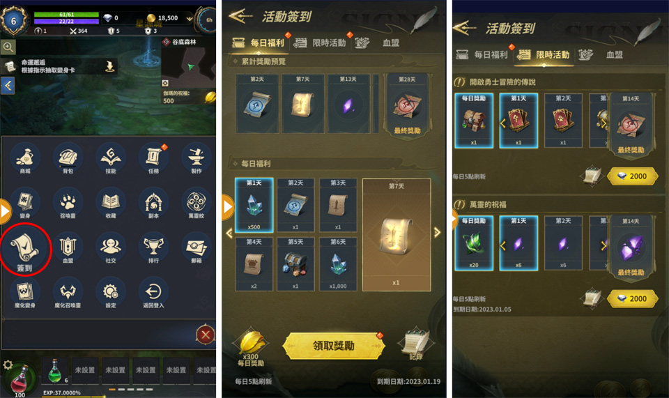 War Of GAMA 區塊鏈手遊 MMORPG