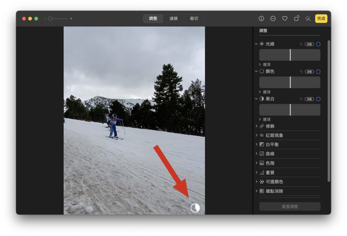 iCloud 照片 下載原始檔 高畫質 高品質