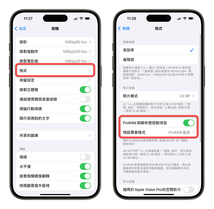 iPhone 拍煙火 技巧