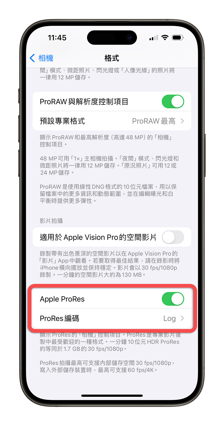 iPhone 拍煙火 技巧