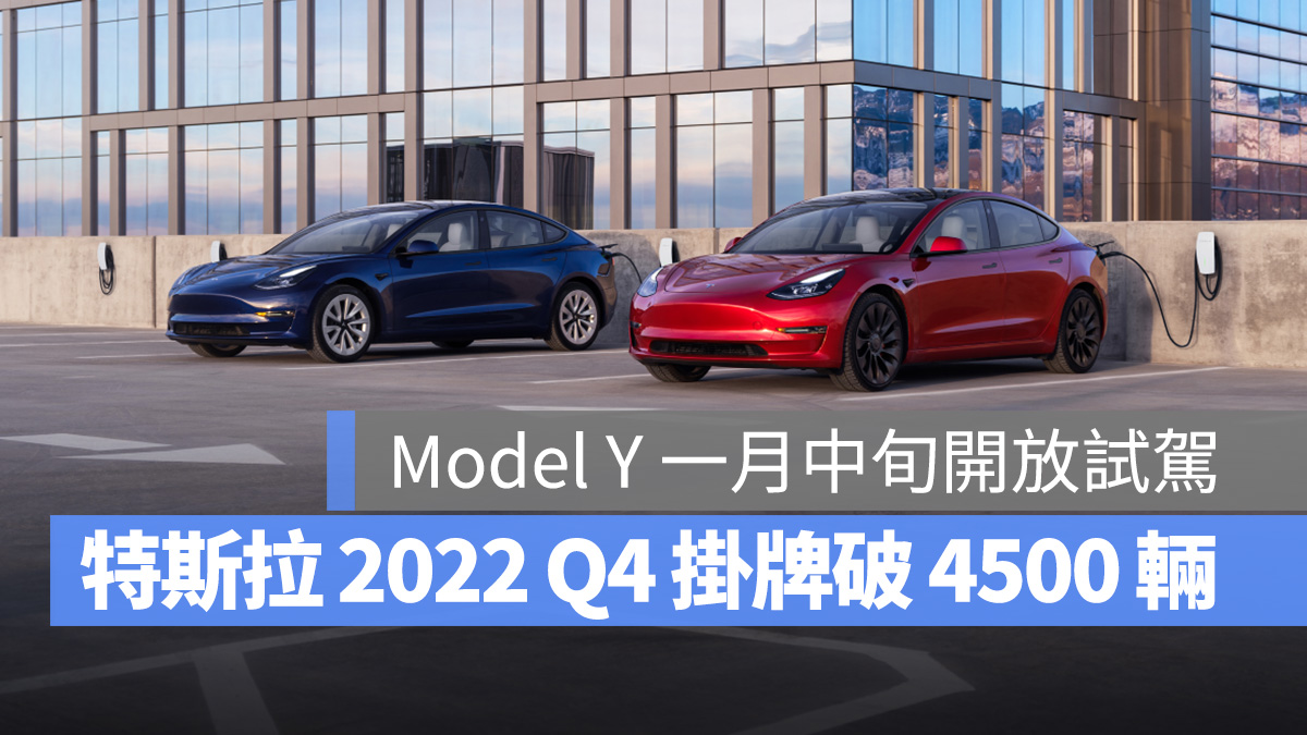 特斯拉 Tesla Model Y