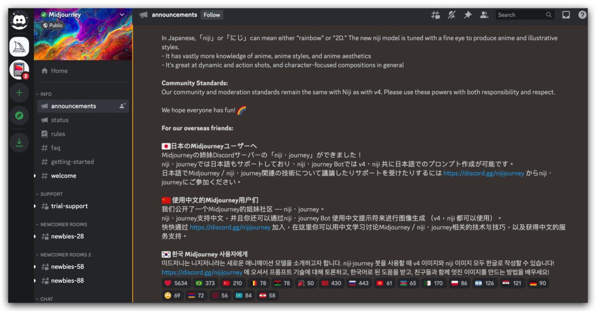 Midjourney AI 繪圖 AI 機器人