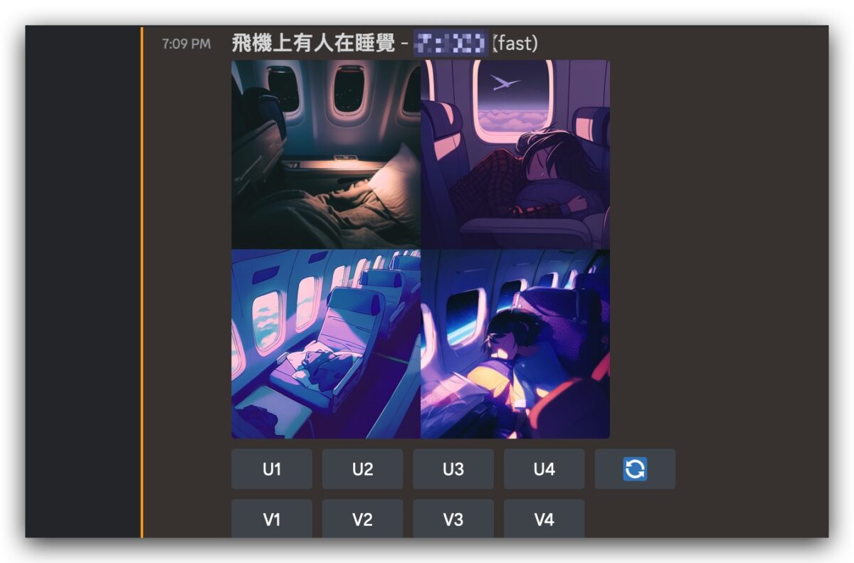 Midjourney AI 繪圖 AI 機器人