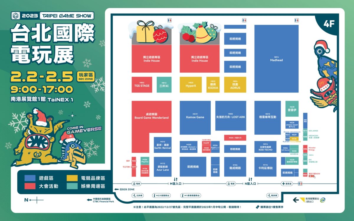 2023 台北國際電玩展平面圖