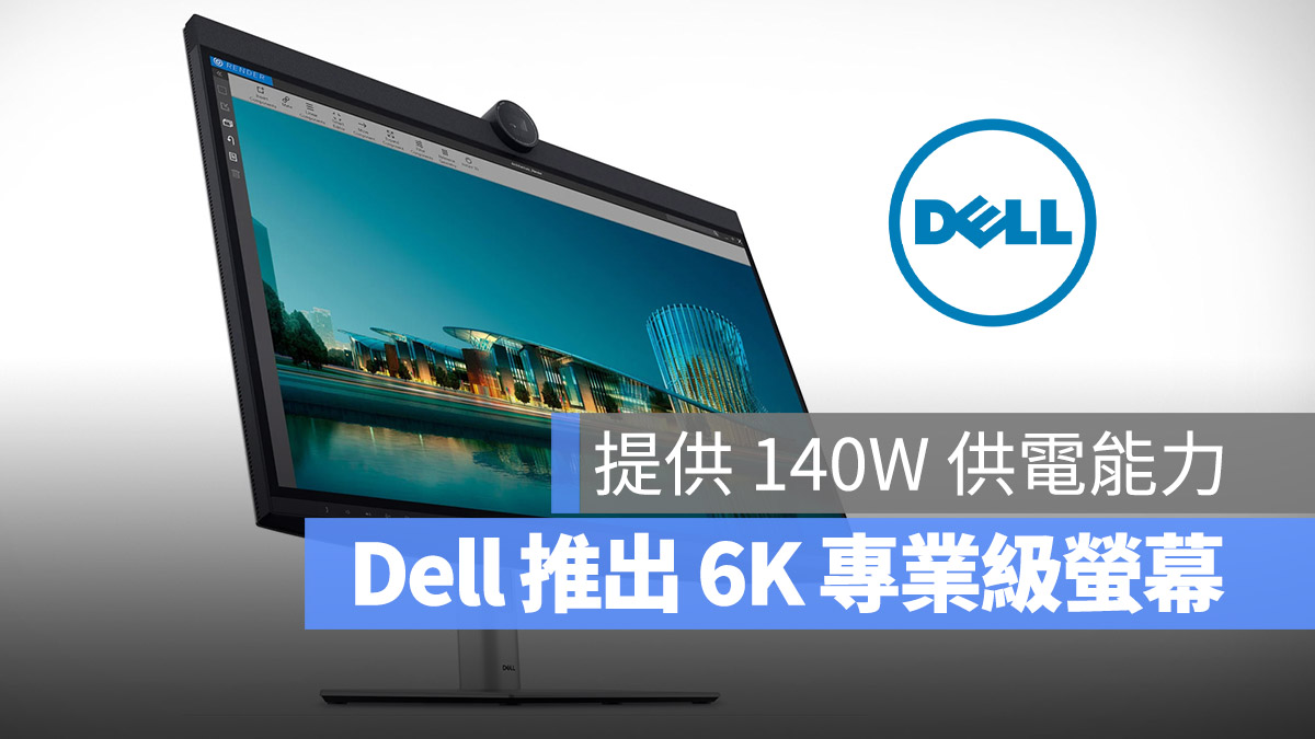 Dell 6K UltraSharp 螢幕 CES 2023