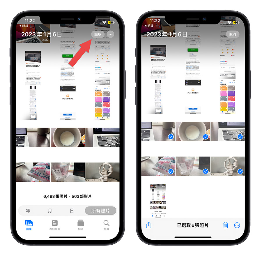 iPhone 照片 轉 JPG 捷徑 Shortcut
