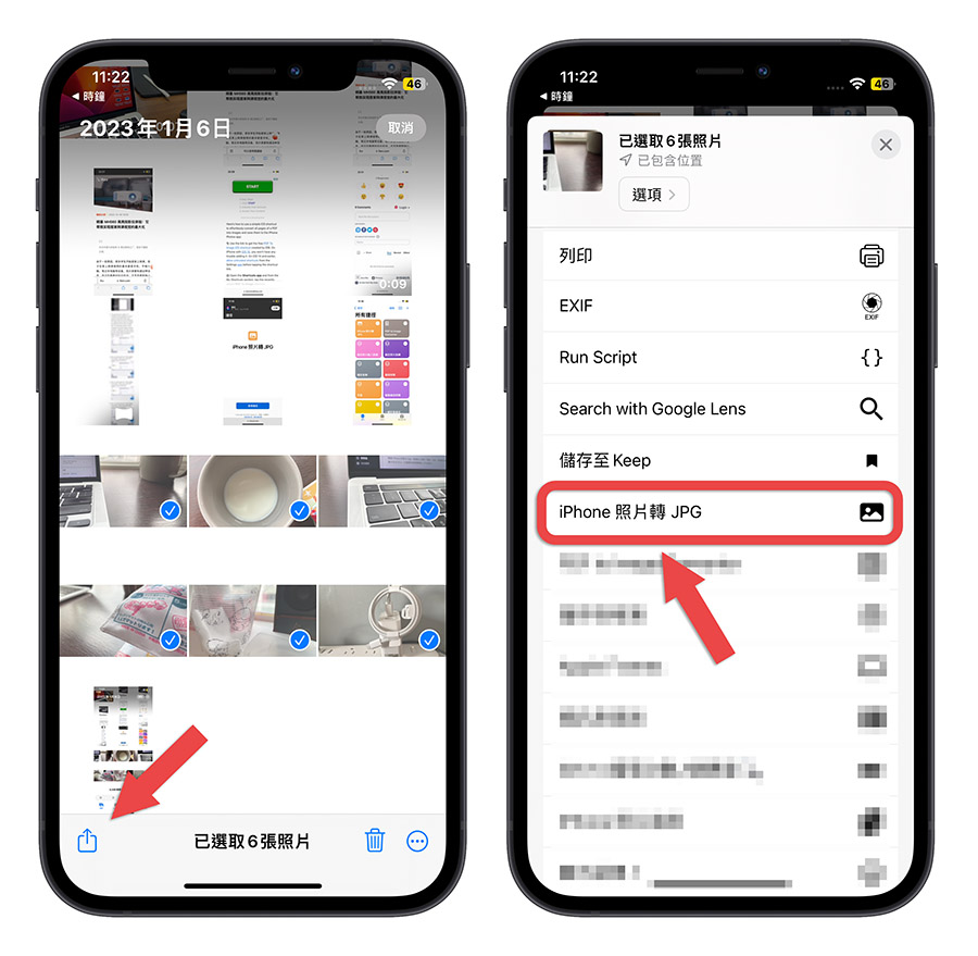 iPhone 照片 轉 JPG 捷徑 Shortcut