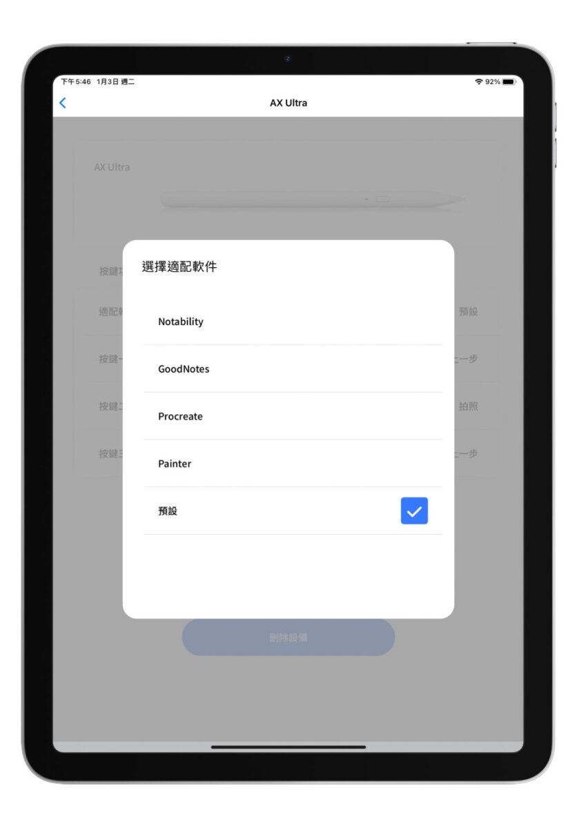 iPad Pro M2 iPad Pro M2 開箱 評測