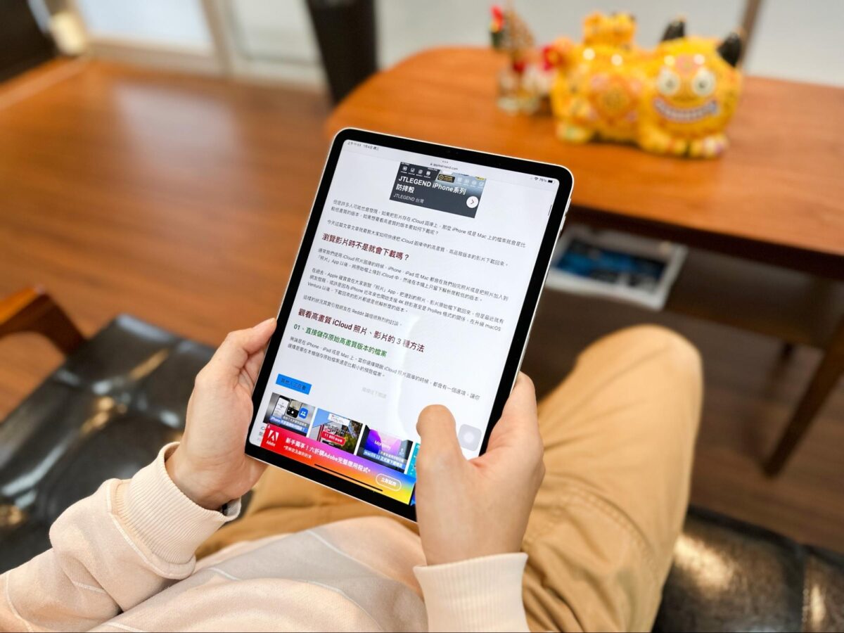 iPad Pro M2 iPad Pro M2 開箱 評測