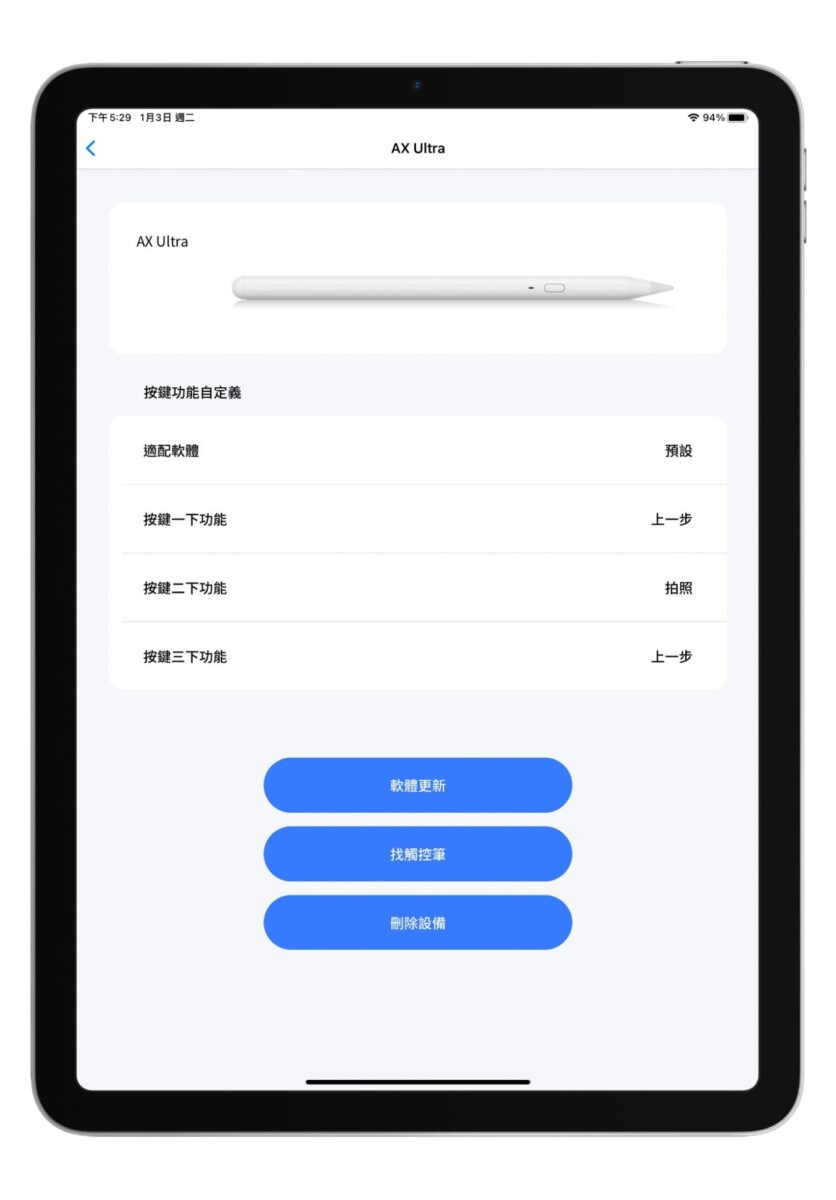 iPad Pro M2 iPad Pro M2 開箱 評測