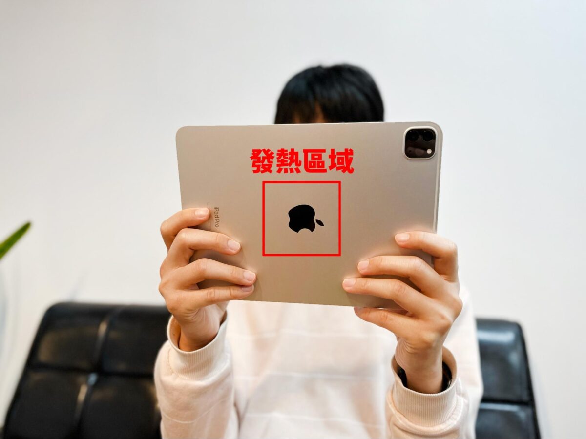 iPad Pro M2 iPad Pro M2 開箱 評測