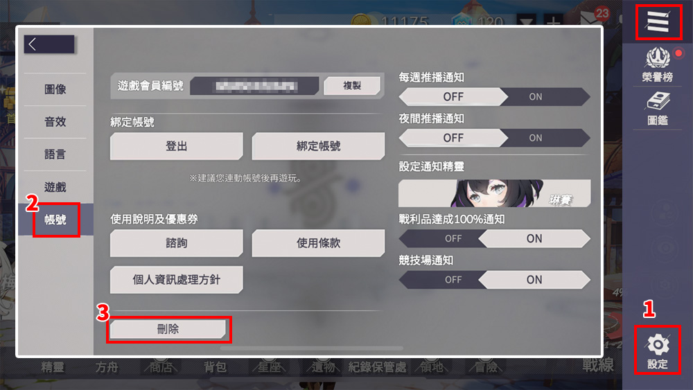 永恆靈魂 首抽 角色推薦 RPG手遊 美少女