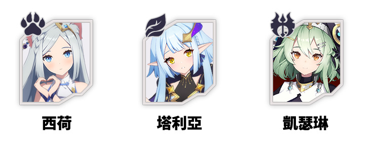 永恆靈魂 首抽 角色推薦 RPG手遊 美少女