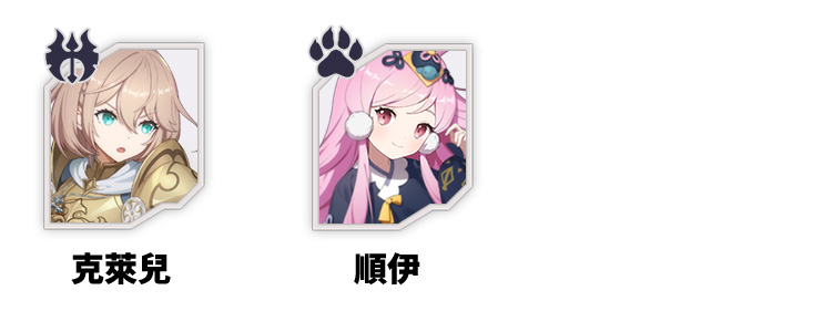 永恆靈魂 首抽 角色推薦 RPG手遊 美少女