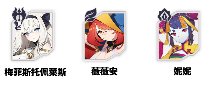 永恆靈魂 首抽 角色推薦 RPG手遊 美少女