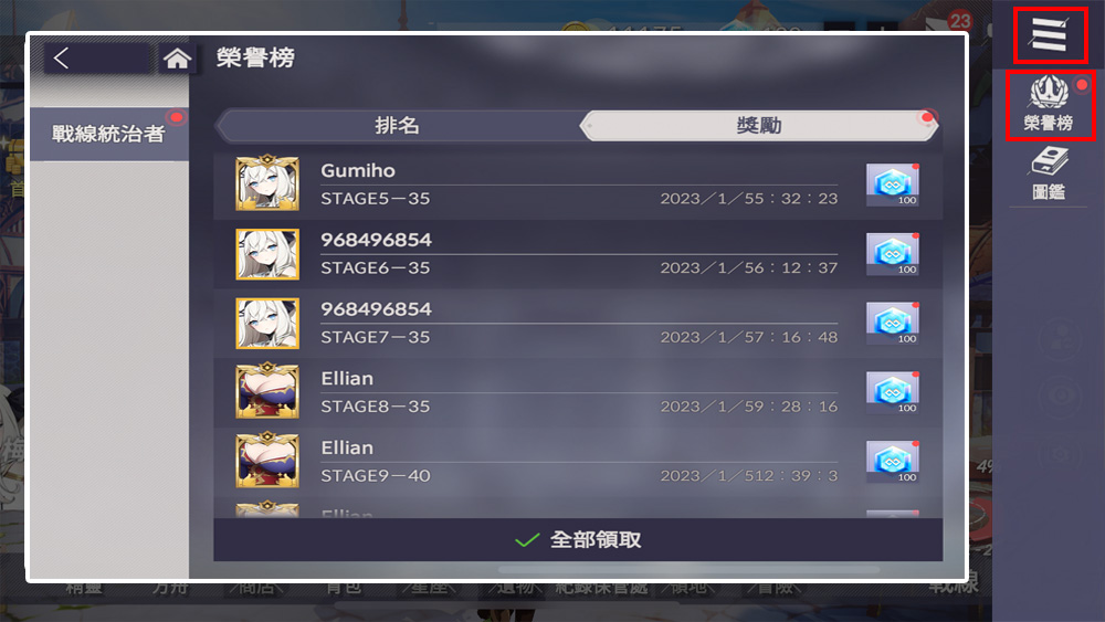永恆靈魂 首抽 角色推薦 RPG手遊 美少女