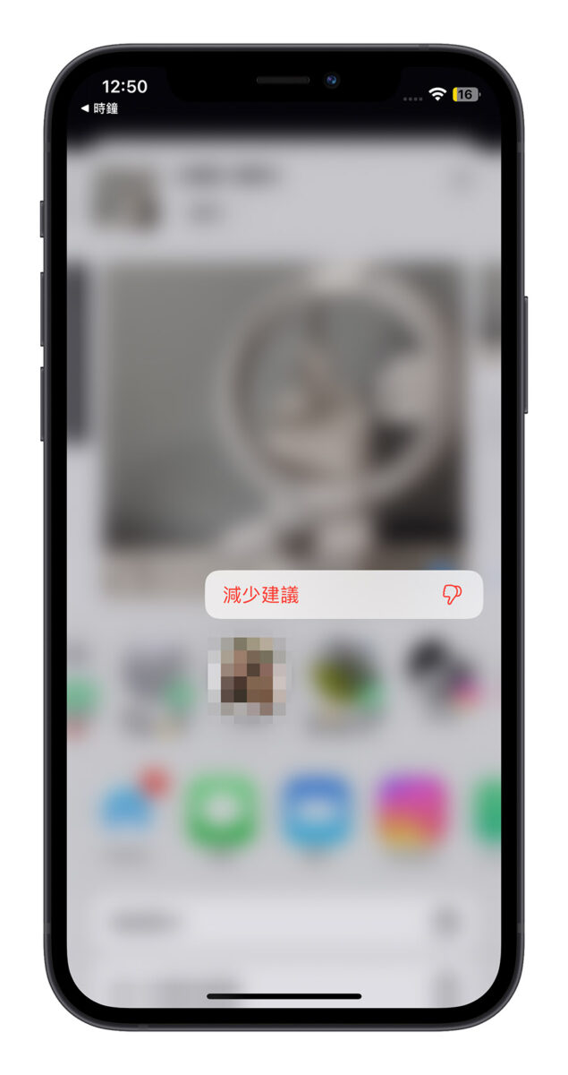 Apple Maps 地圖 停車