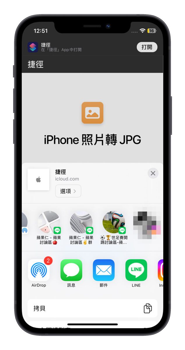 Apple Maps 地圖 停車