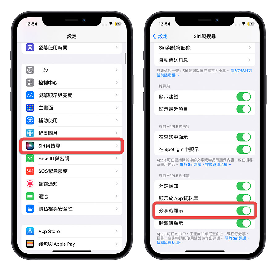 Apple Maps 地圖 停車
