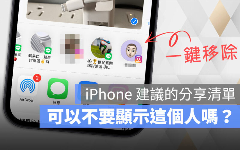 Apple Maps 地圖 停車