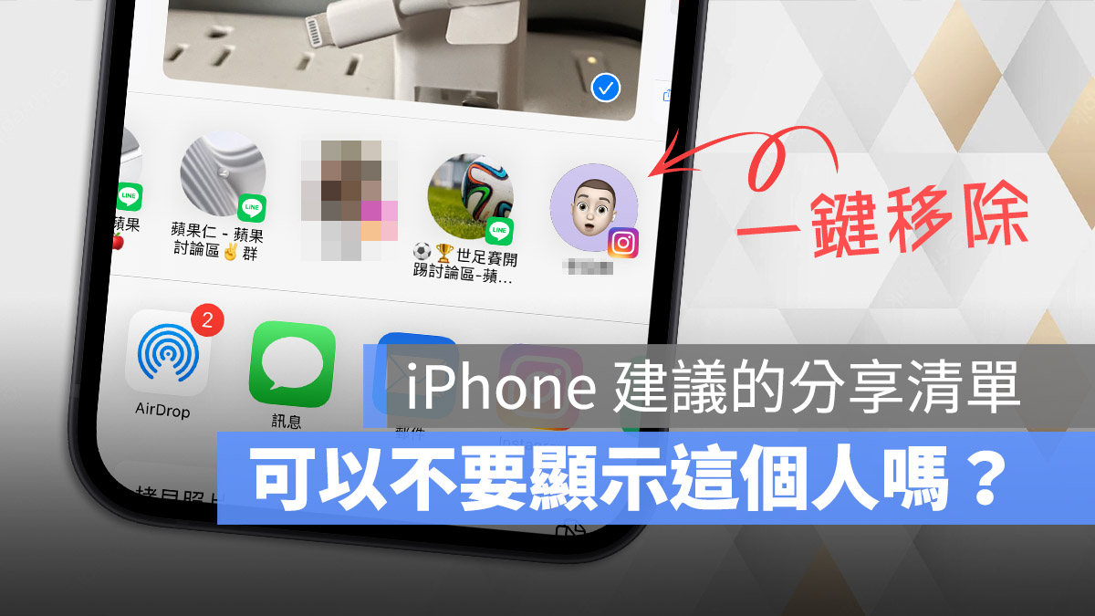 Apple Maps 地圖 停車