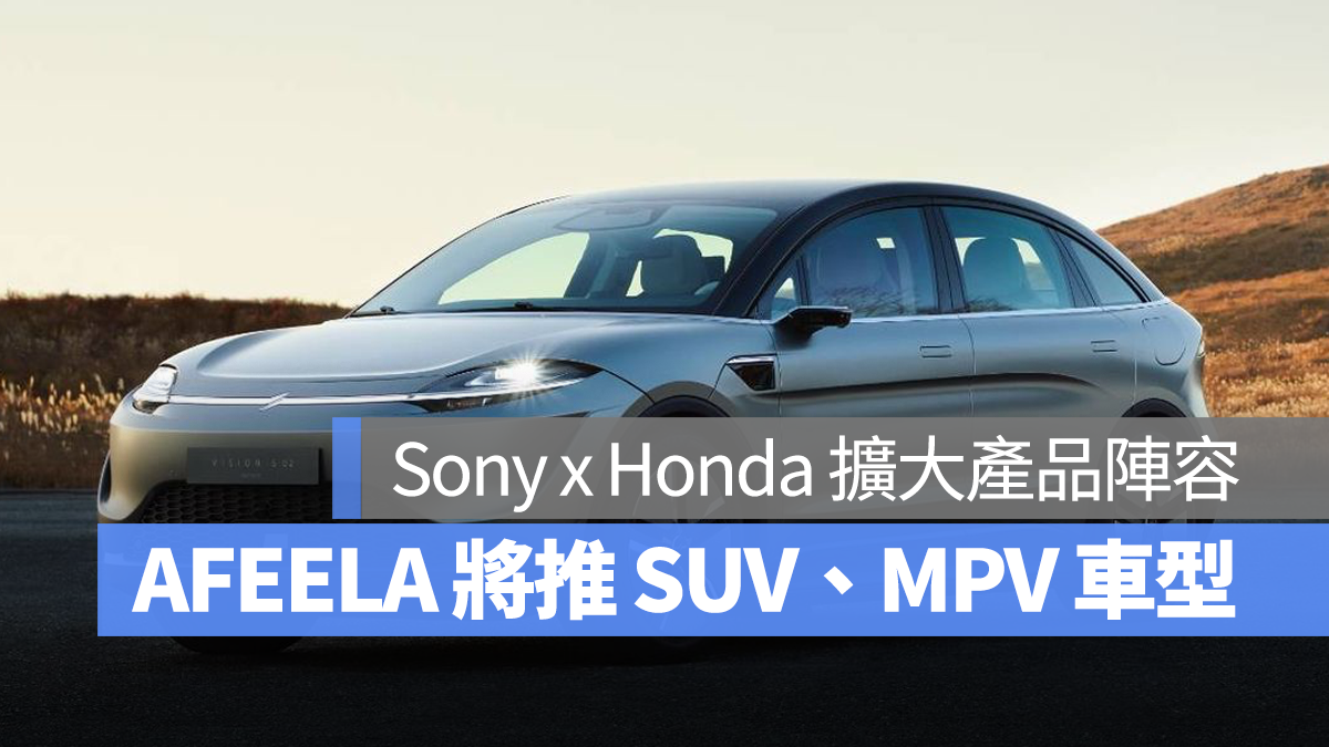 Sony Honda AFEELA Sony Honda Mobility CES CES 2023
