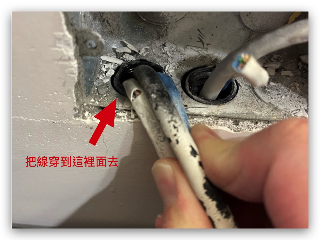 果仁科技宅 弱電 室內 拉網路線