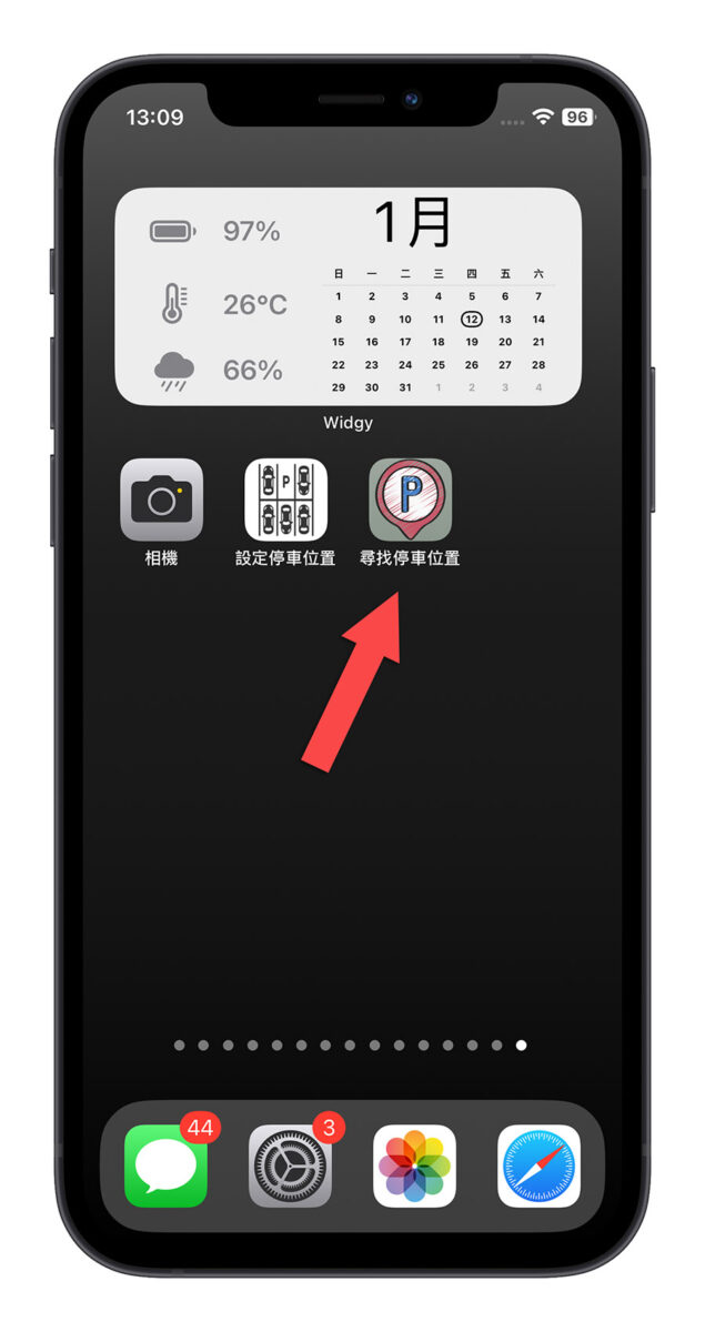 iPhone 設定停車位置 捷徑 地圖 停車定位