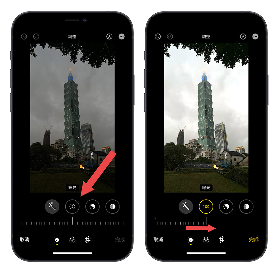 iPhone 照片 拍照 太黑 編輯