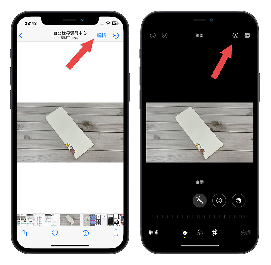 iPhone 照片 PDF 加入浮水印