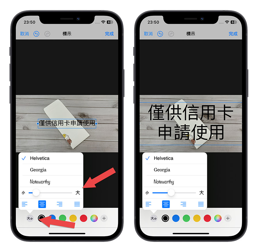 iPhone 照片 PDF 加入浮水印