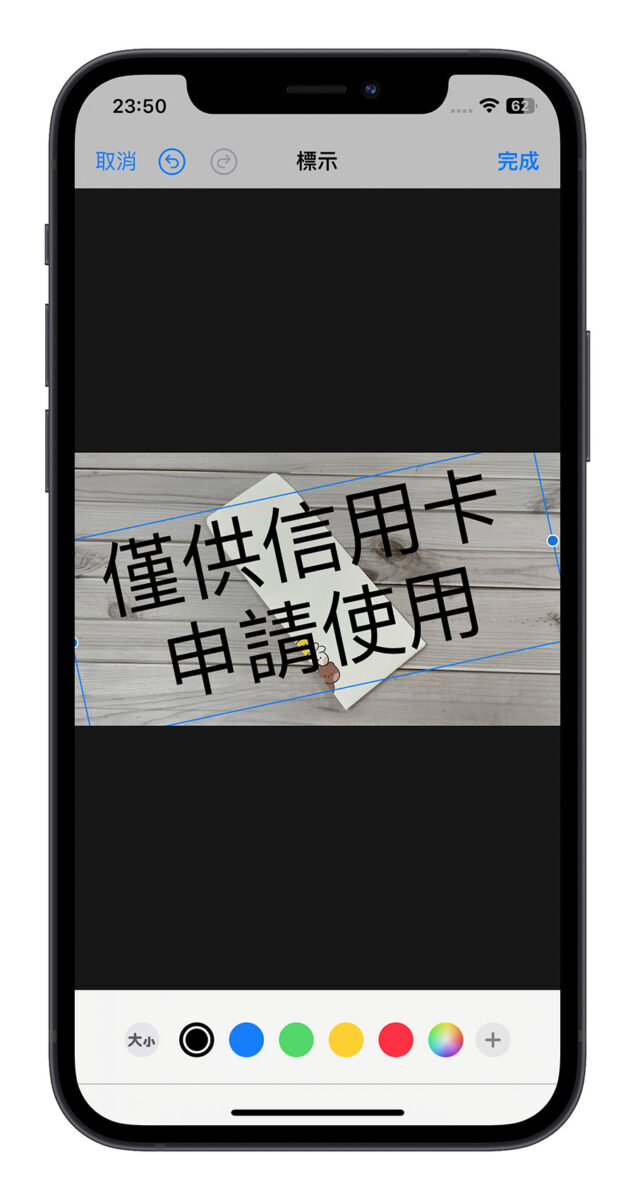 iPhone 照片 PDF 加入浮水印