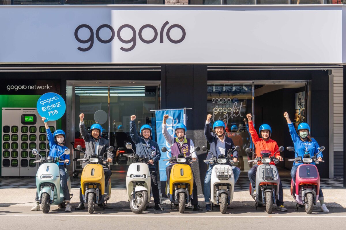 Gogoro 優惠活動 Gogoro Rewards Gogoro Rewards 聯名卡 Gogoro App 踩點功能