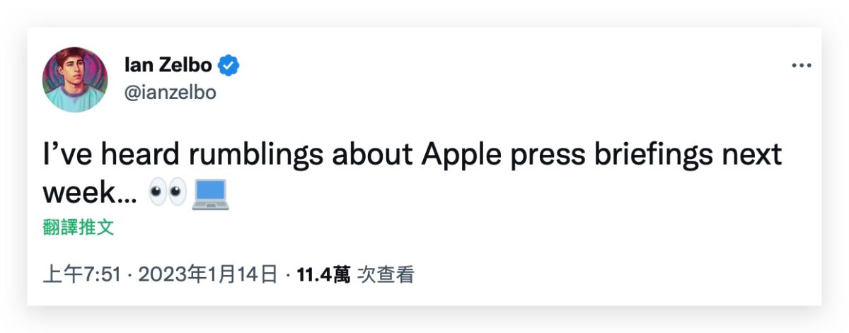 M2 Pro M2 Max MacBook Pro 新品發表