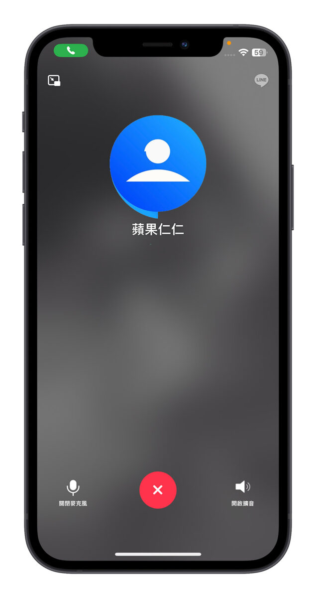 iPhone 鎖定畫面 快速啟動 LINE 通話