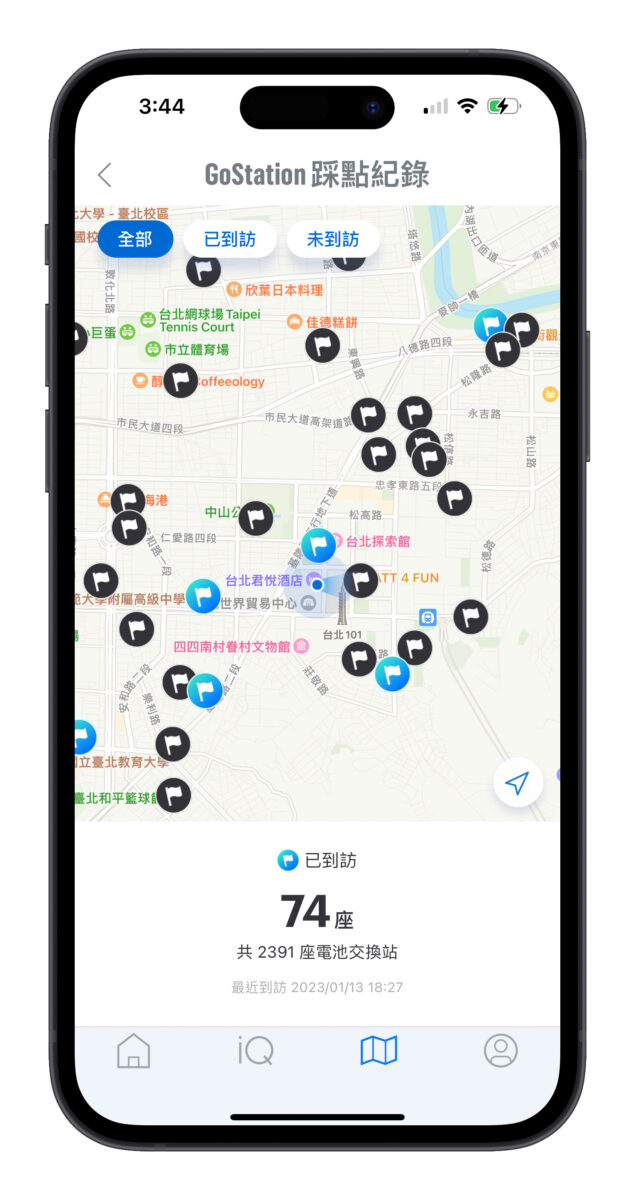 Gogoro Gogoro App GoStation 踩點紀錄 換電站踩點 Gogoro Network