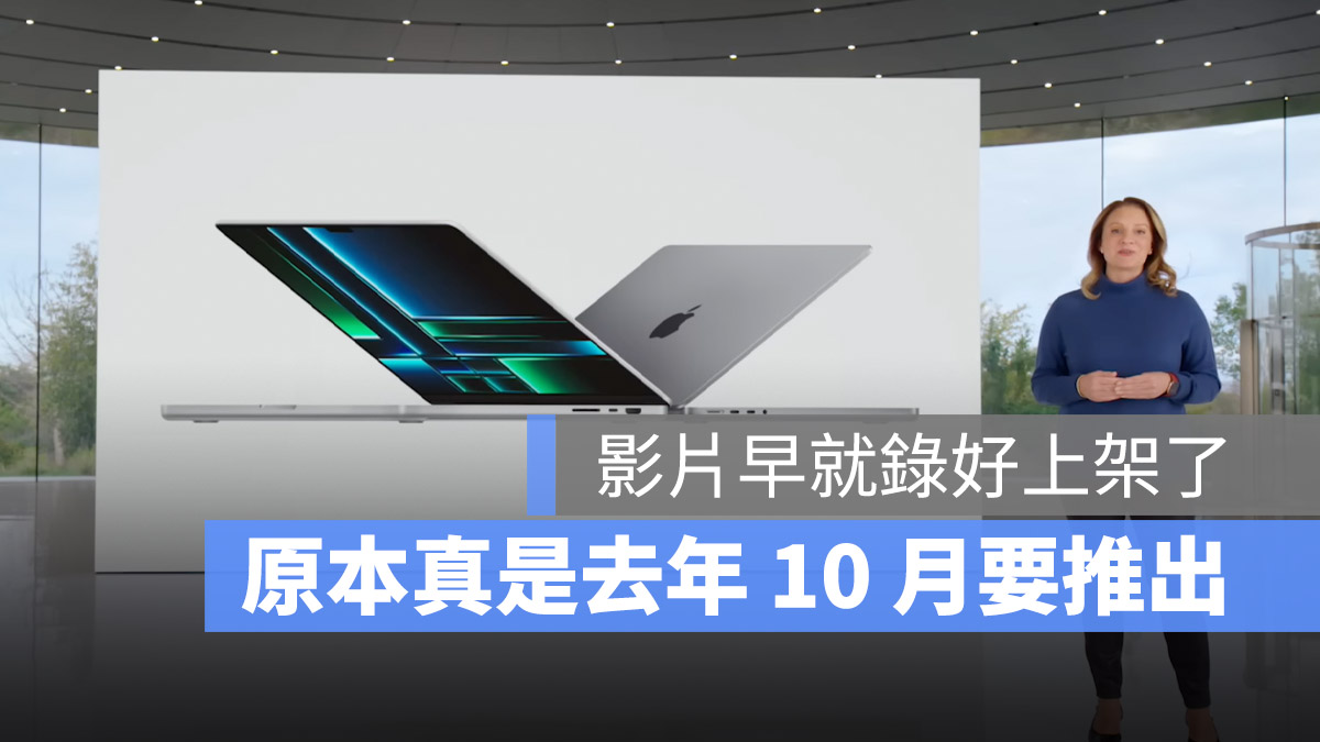 M2 Pro M2 Max MacBook Pro
