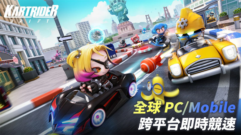 聚會派對遊戲 多人連線手遊 跑跑卡丁車飄移