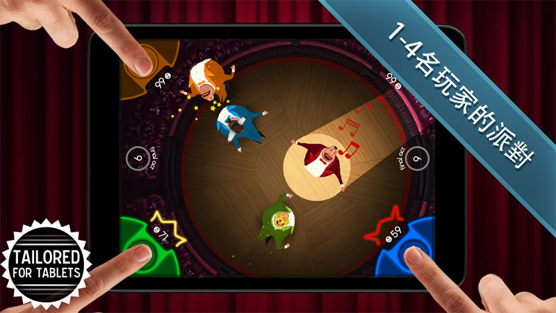 聚會派對遊戲 多人連線手遊 King of Opera