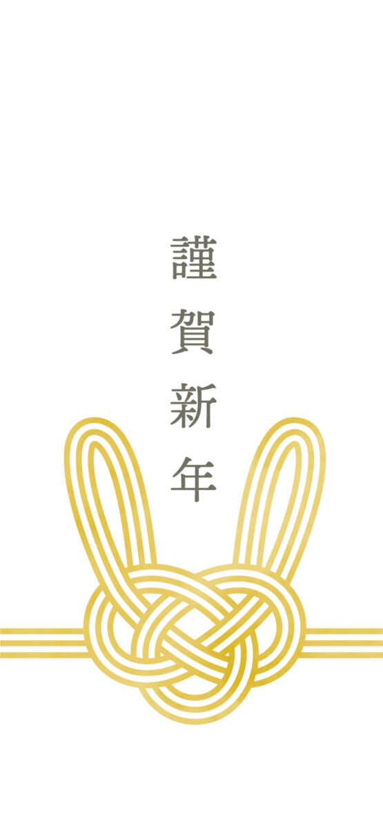 2023 iPhone 兔年 春節 過年 桌布
