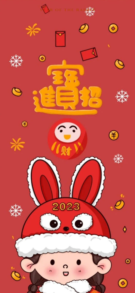 2023 iPhone 兔年 春節 過年 桌布