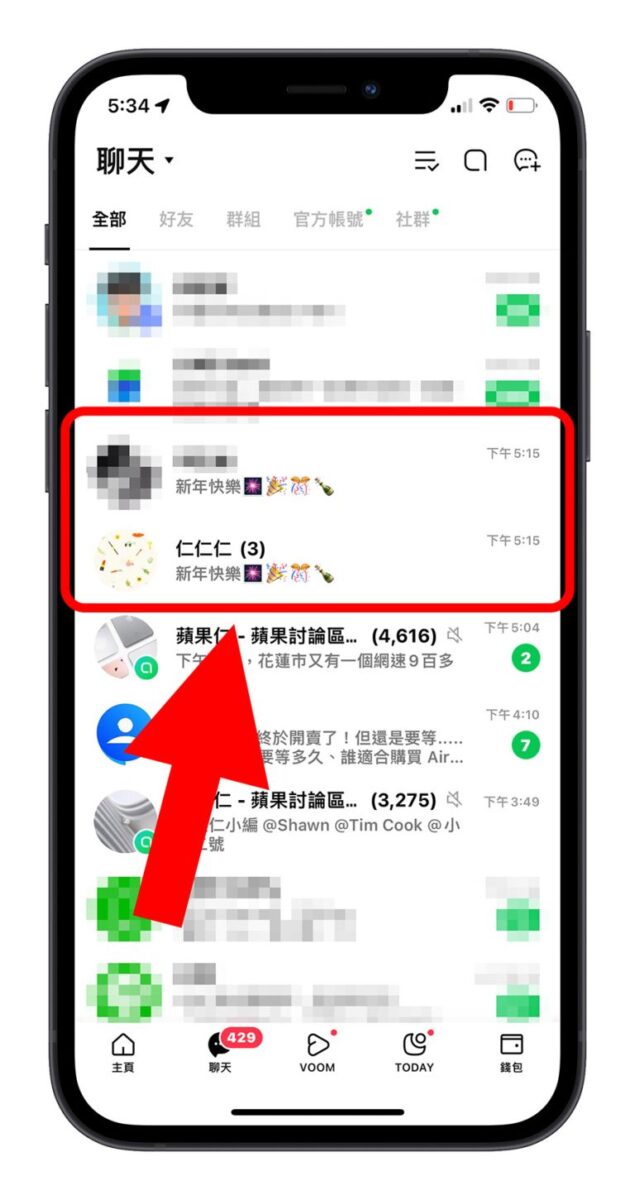 兔年吉祥話 兔年賀詞 吉祥話產生捷徑 捷徑 iPhone